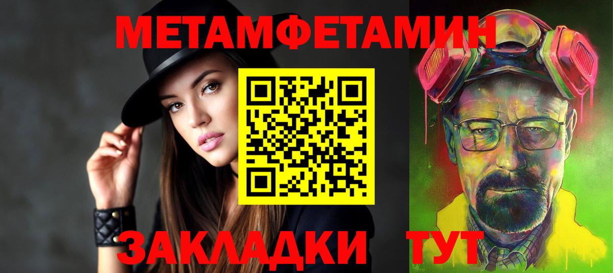 АМФ  АМФЕТАМИН Premium  Вход с VPN  Сертолово  АМФЕТАМИН 