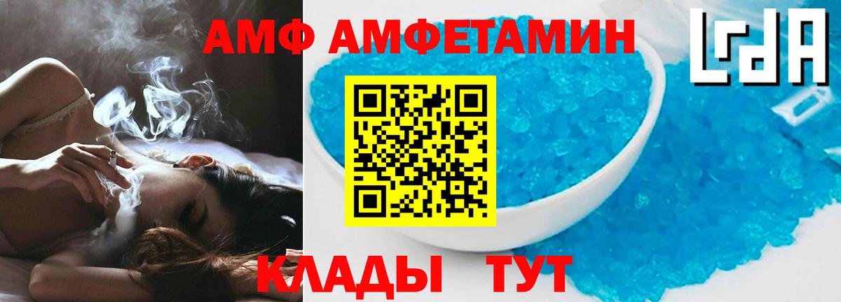 Амфетамин 98% Сертолово