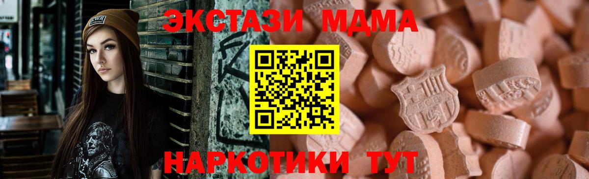 Ecstasy Philipp Plein Сертолово
