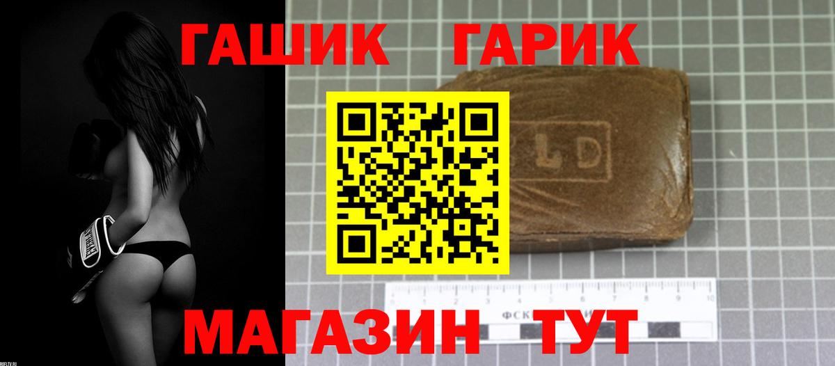 Сертолово  как найти   Вход с VPN  Гашиш убойный  Гашиш hashish 