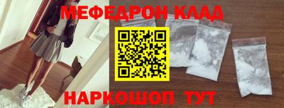 гашиш Наро-Фоминск