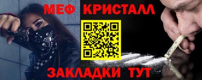 spice Нальчик