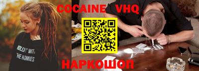 гашиш Наро-Фоминск