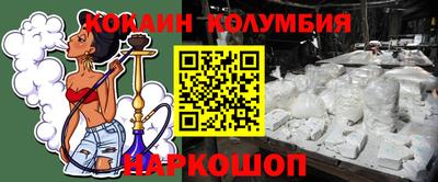 spice Нальчик