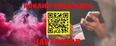 spice Нальчик