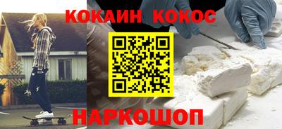 spice Нальчик