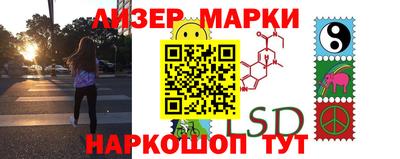 гашиш Наро-Фоминск