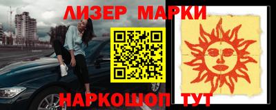 каннабис Нарткала