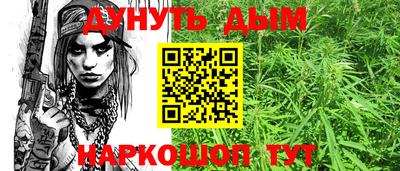 каннабис Нарткала