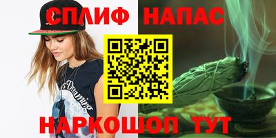 каннабис Нарткала