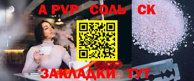 каннабис Нарткала