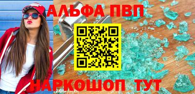 spice Нальчик