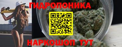 гашиш Наро-Фоминск