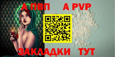 spice Нальчик
