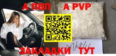 гашиш Наро-Фоминск
