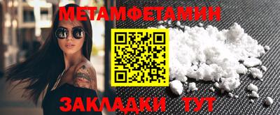 spice Нальчик