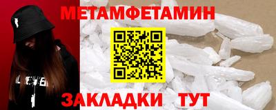 гашиш Наро-Фоминск