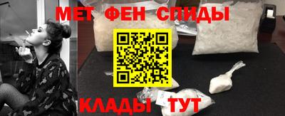 spice Нальчик