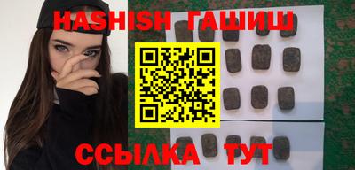 гашиш Наро-Фоминск