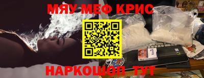 гашиш Наро-Фоминск