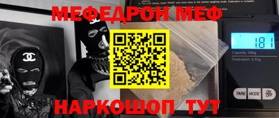 spice Нальчик