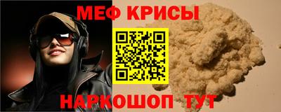 spice Нальчик
