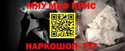 гашиш Наро-Фоминск