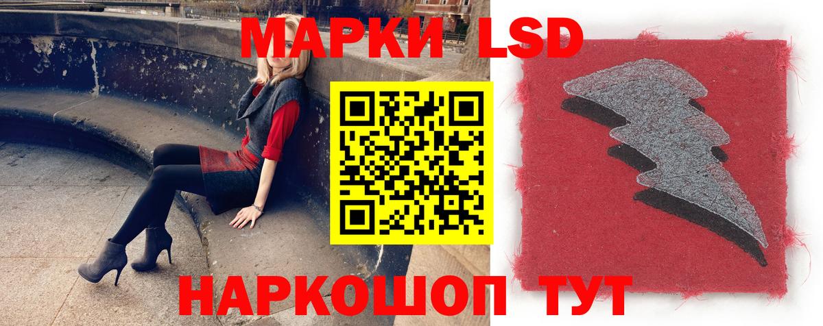 Сертолово  ЛСД экстази  Вход с VPN  ЛСД экстази кислота 