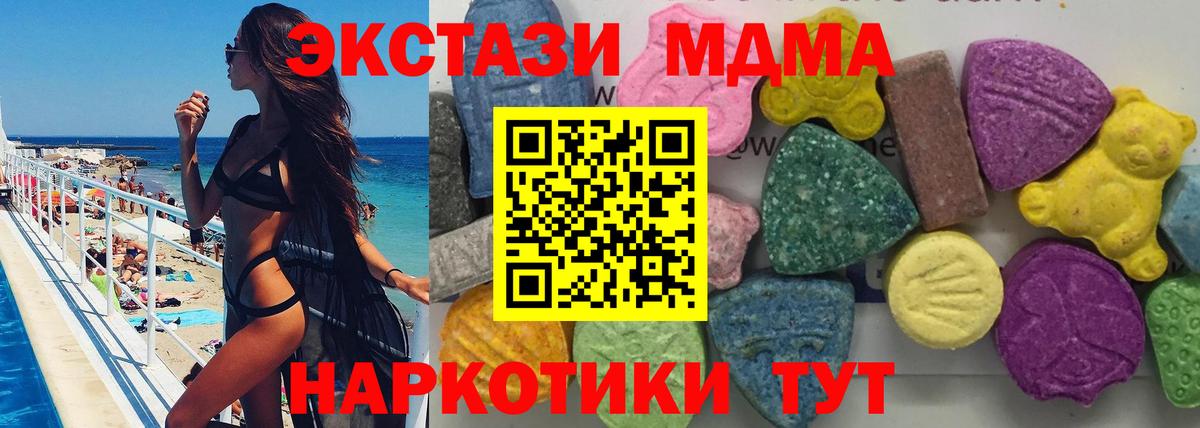 MDMA VHQ Сертолово