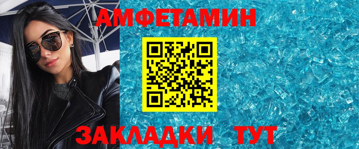 Первитин витя Сертолово