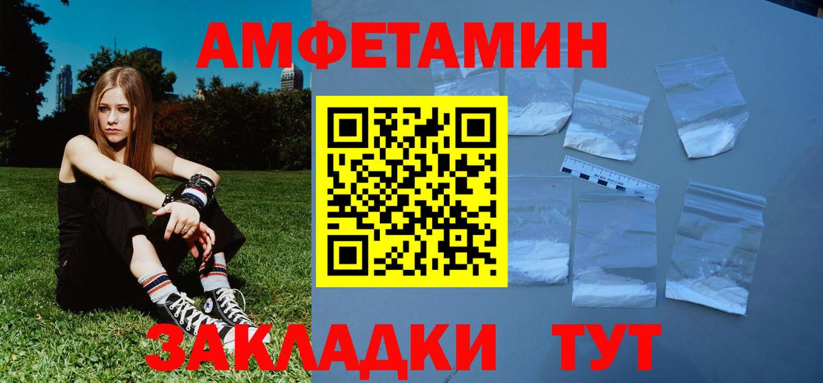 МЕТАМФЕТАМИН кристалл  Вход с VPN  Сертолово  МЕТАМФЕТАМИН кристалл 