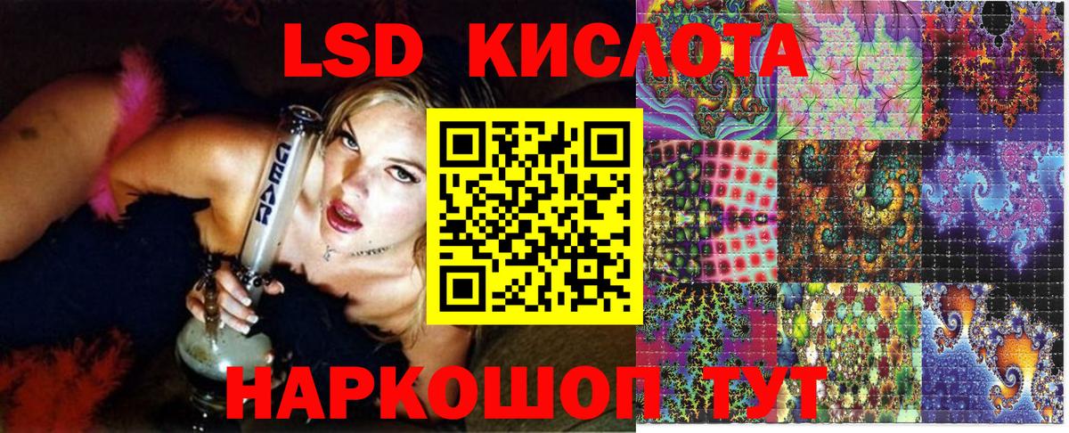 Сертолово  Марки N-bome 1,8мг  Вход с VPN 