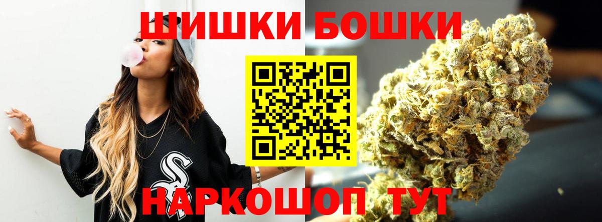 Сертолово  МАРИХУАНА Bruce Banner  МАРИХУАНА гибрид  Вход с VPN  Конопля семена 